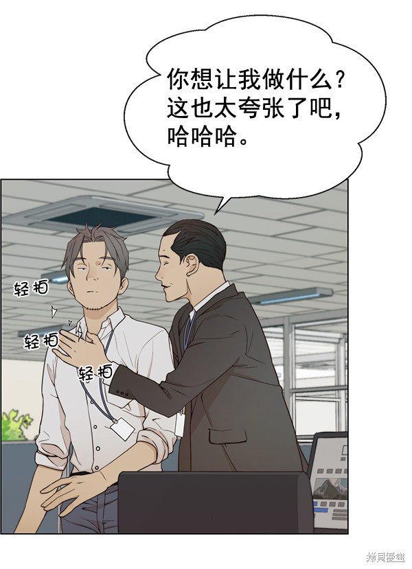 第67话