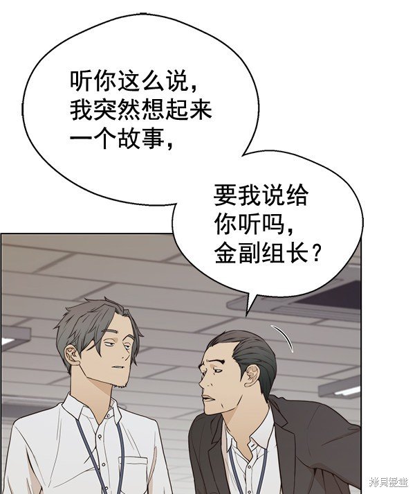 第67话