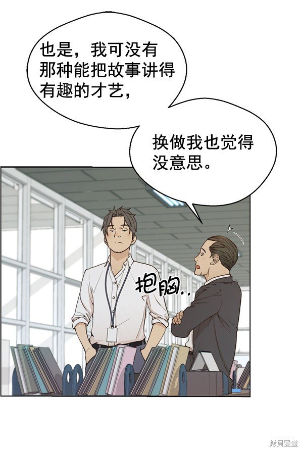 第67话