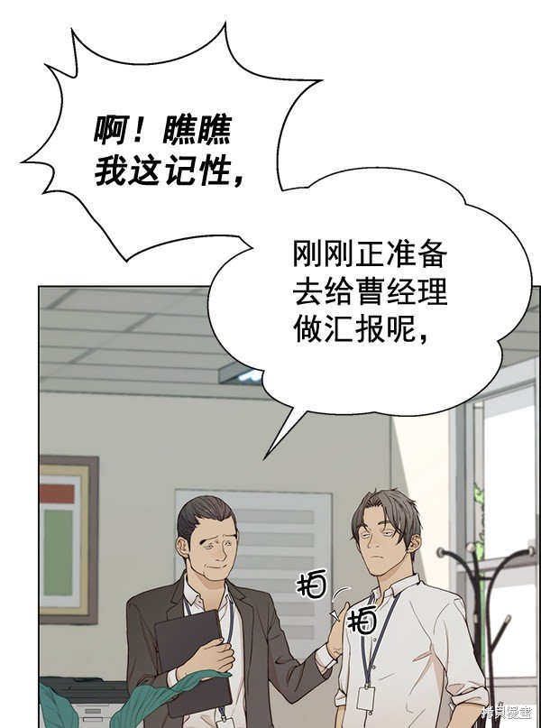 第67话