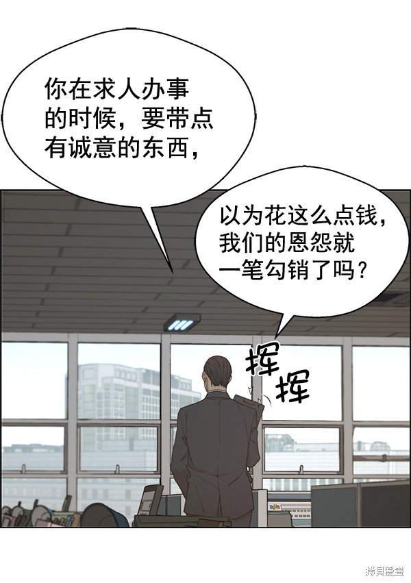 第67话