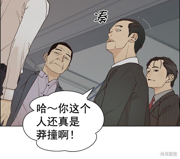 第67话