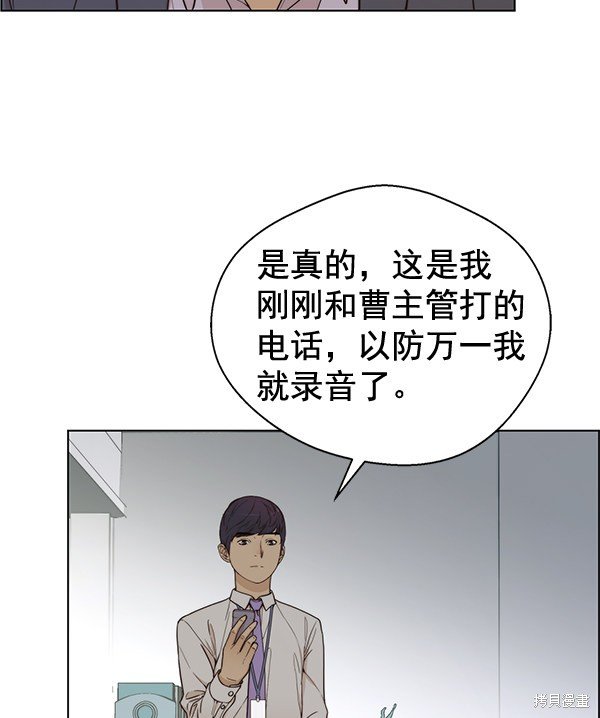 第68话
