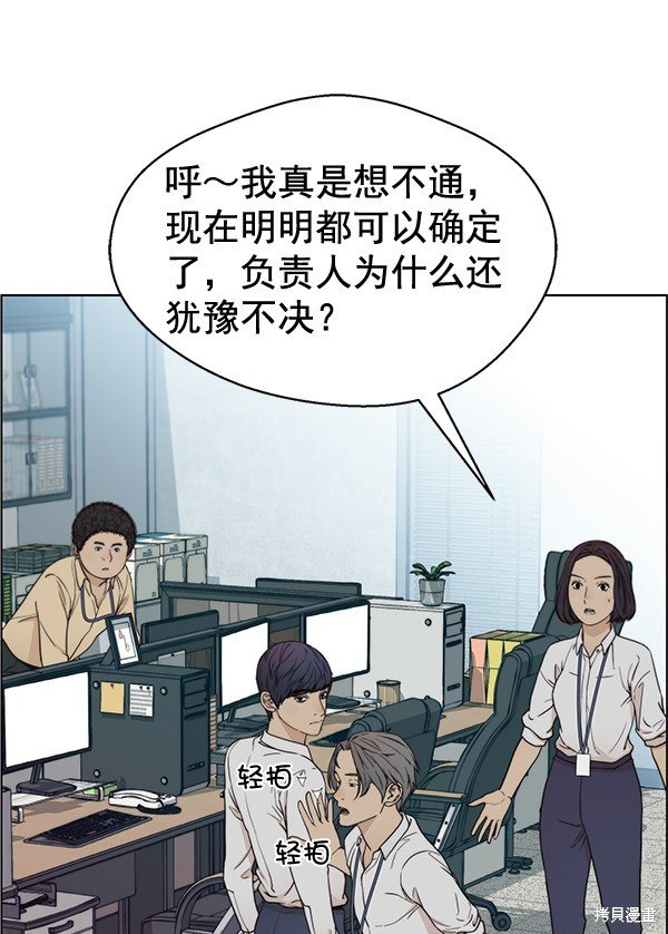 第68话