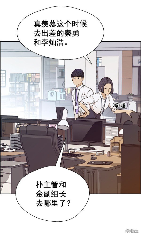 第69话