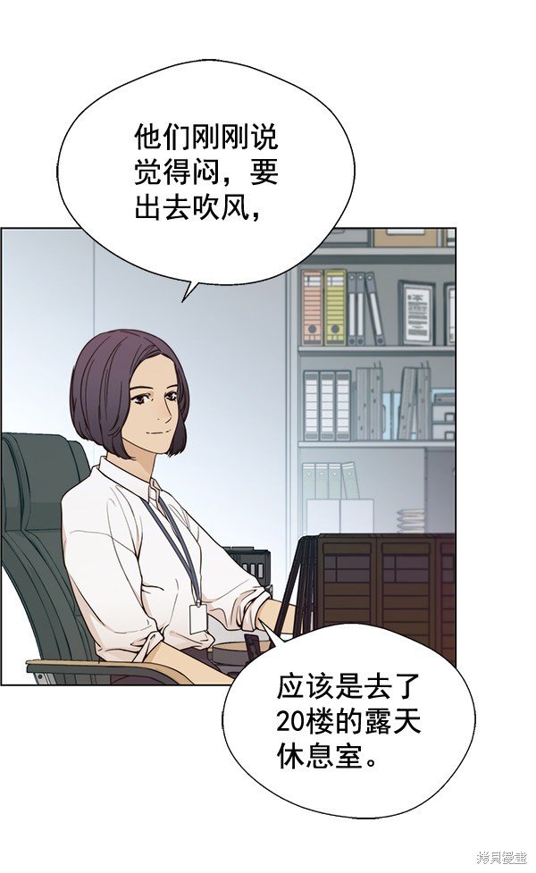 第69话