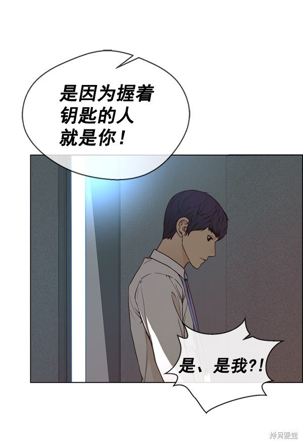 第69话