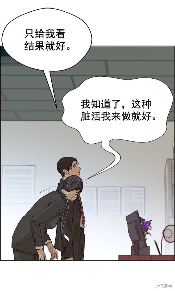第69话