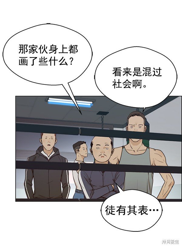 第70话