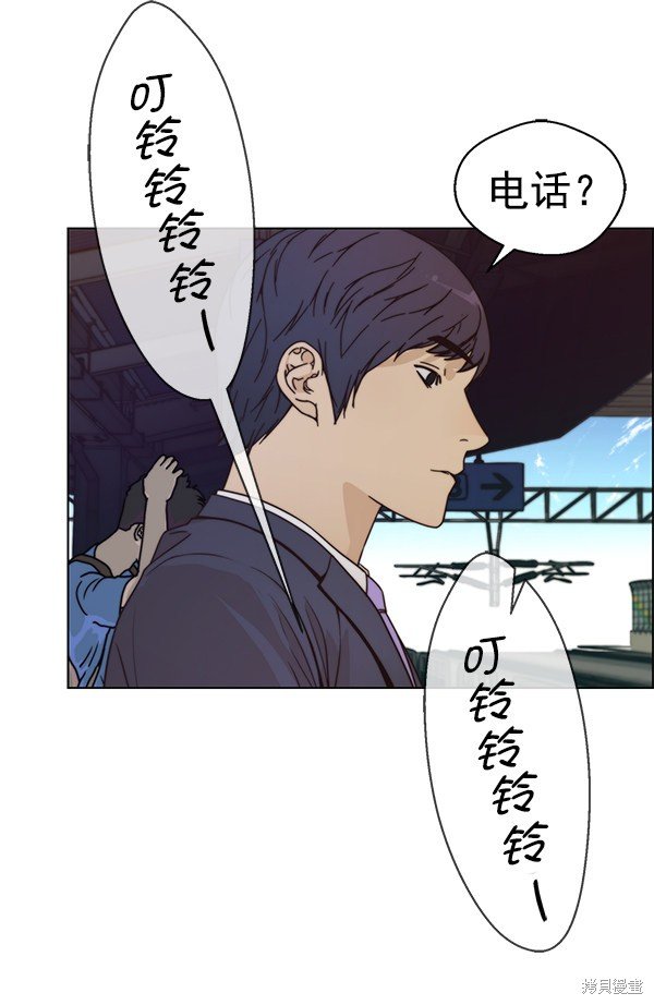 第71话