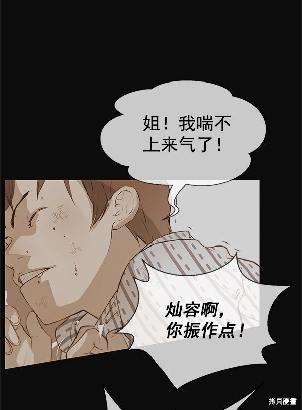 第72话