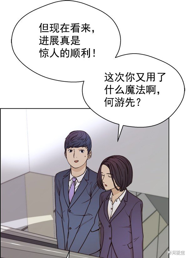 第72话