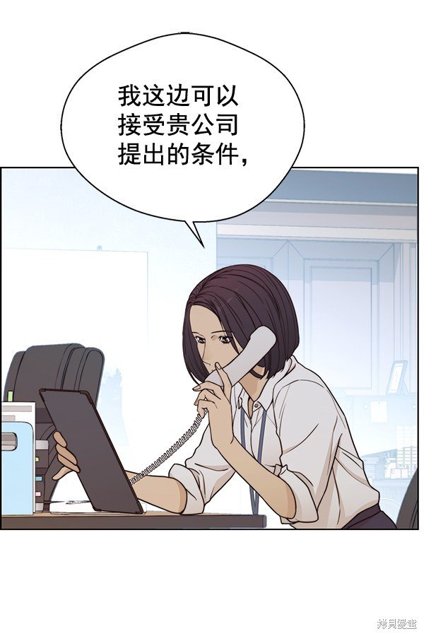 第72话