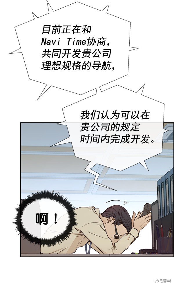 第72话