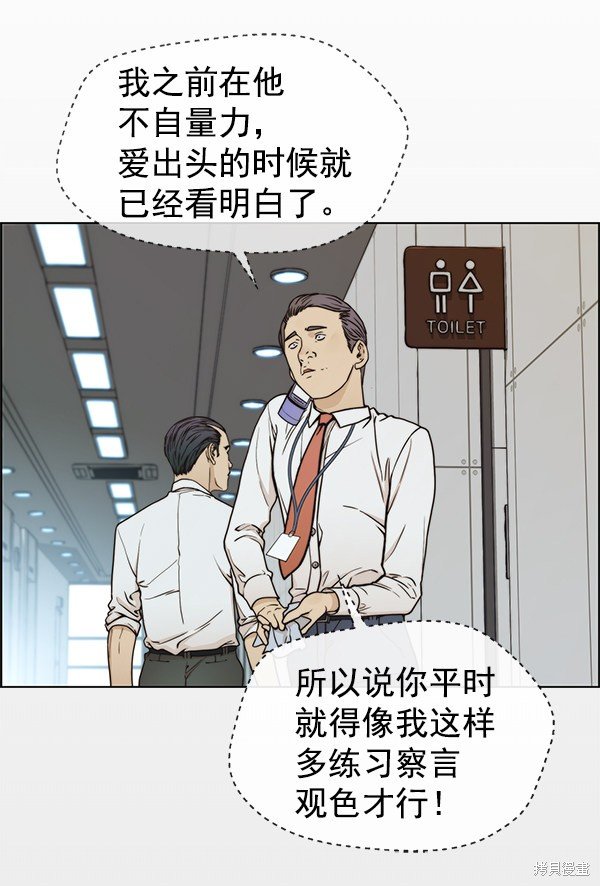 第73话
