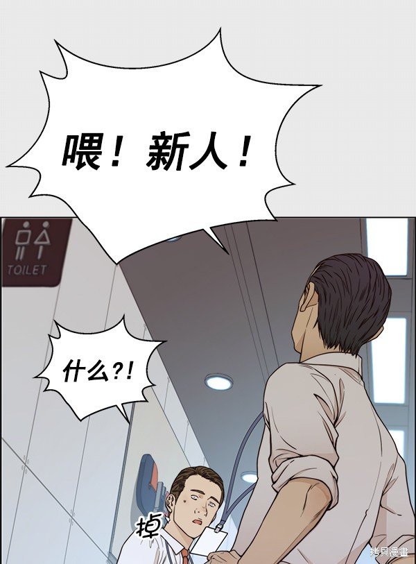 第73话