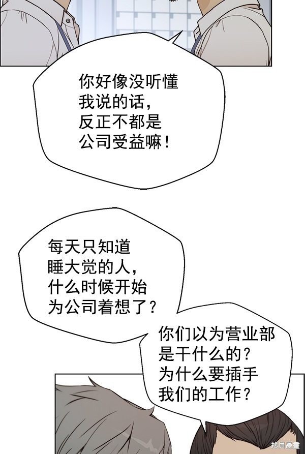 第73话