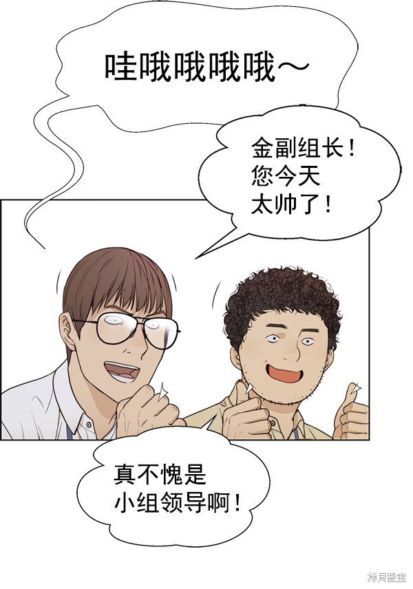 第73话