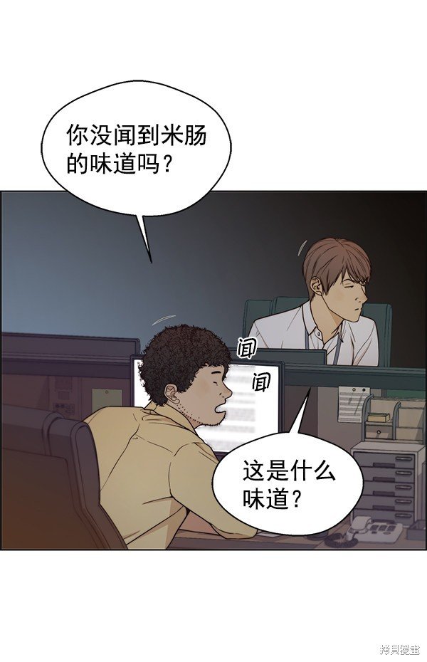 第74话