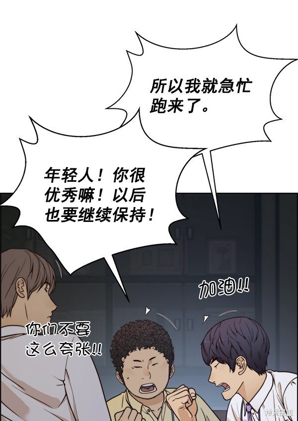 第74话