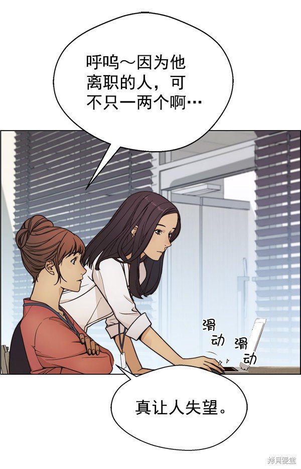 第74话
