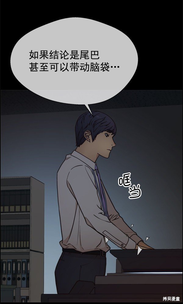 第74话