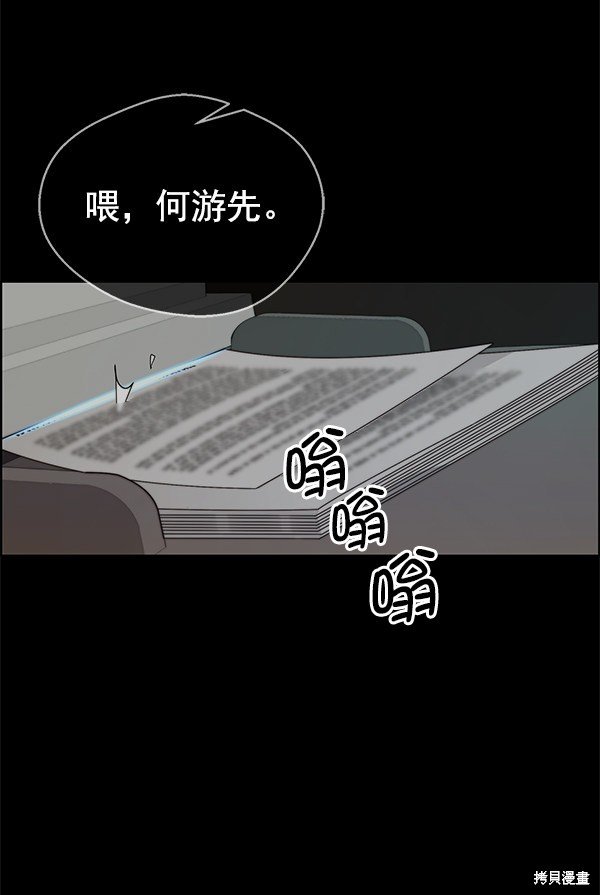 第74话