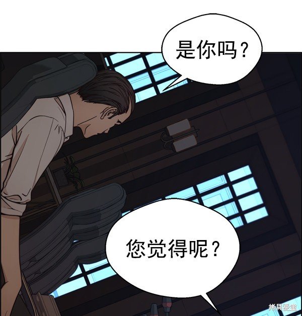 第75话