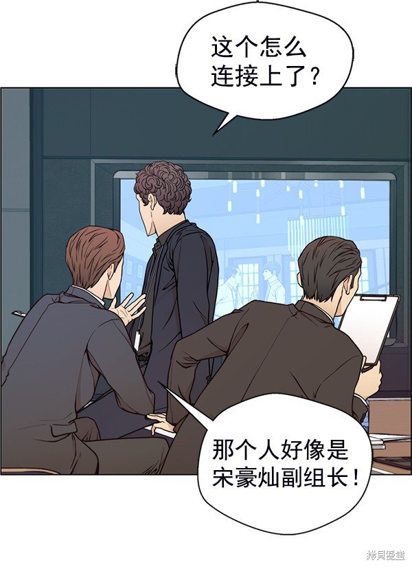 第76话