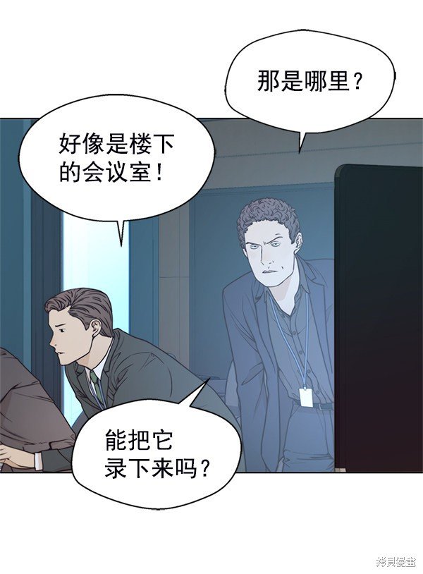 第76话