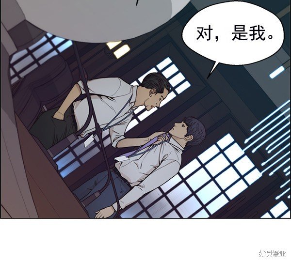 第76话