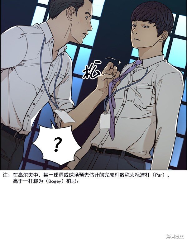 第76话