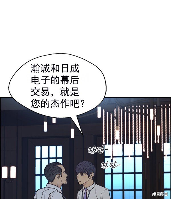第76话