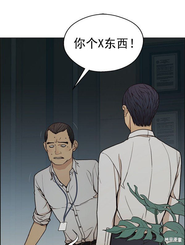 第76话