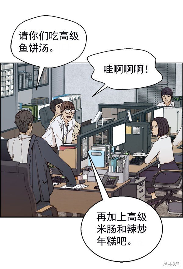 第76话