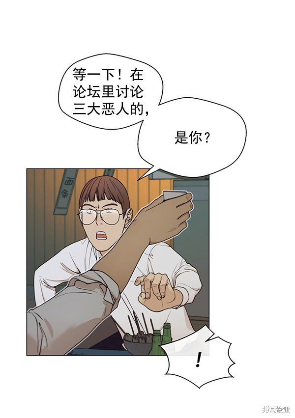 第76话