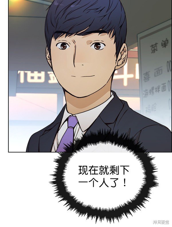 第76话