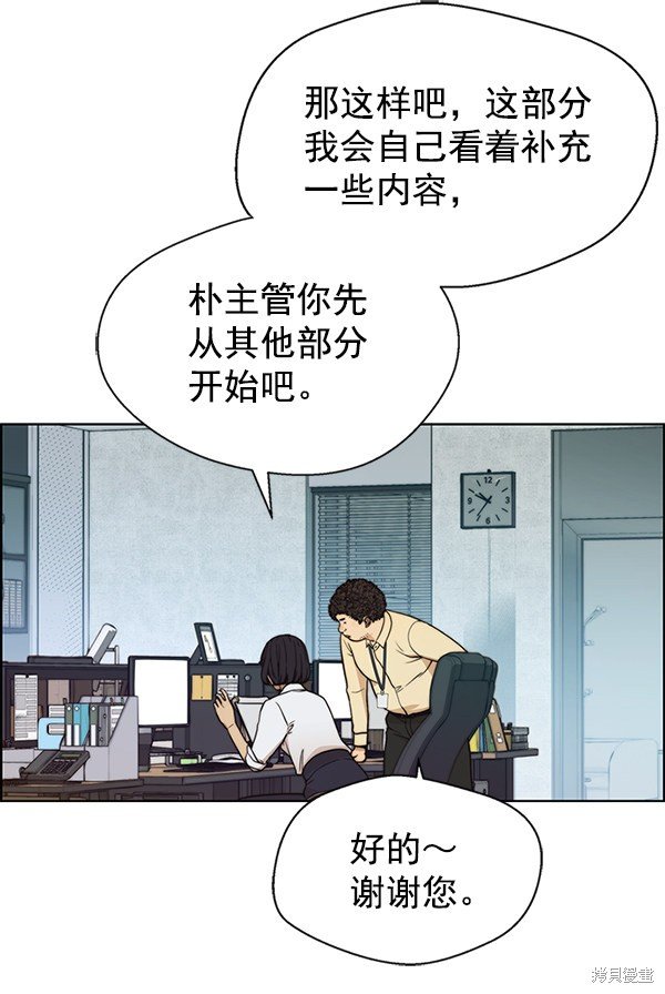 第76话