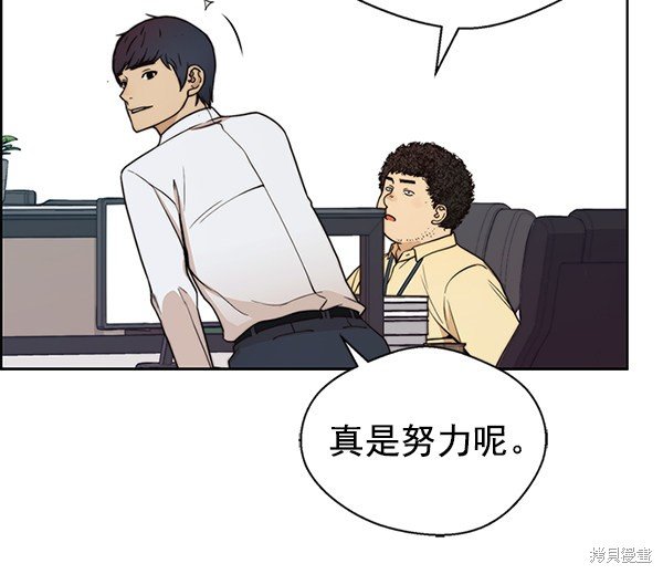 第76话