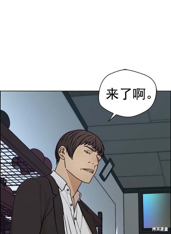 第76话