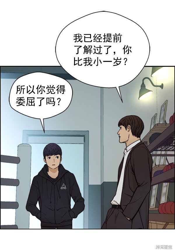 第76话