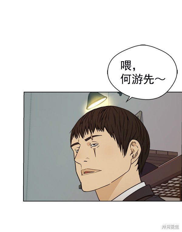 第76话
