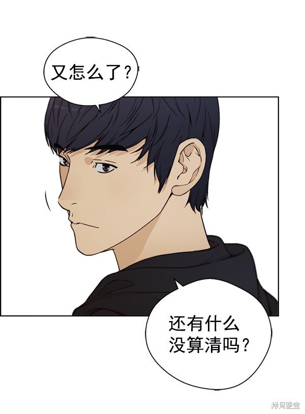 第76话