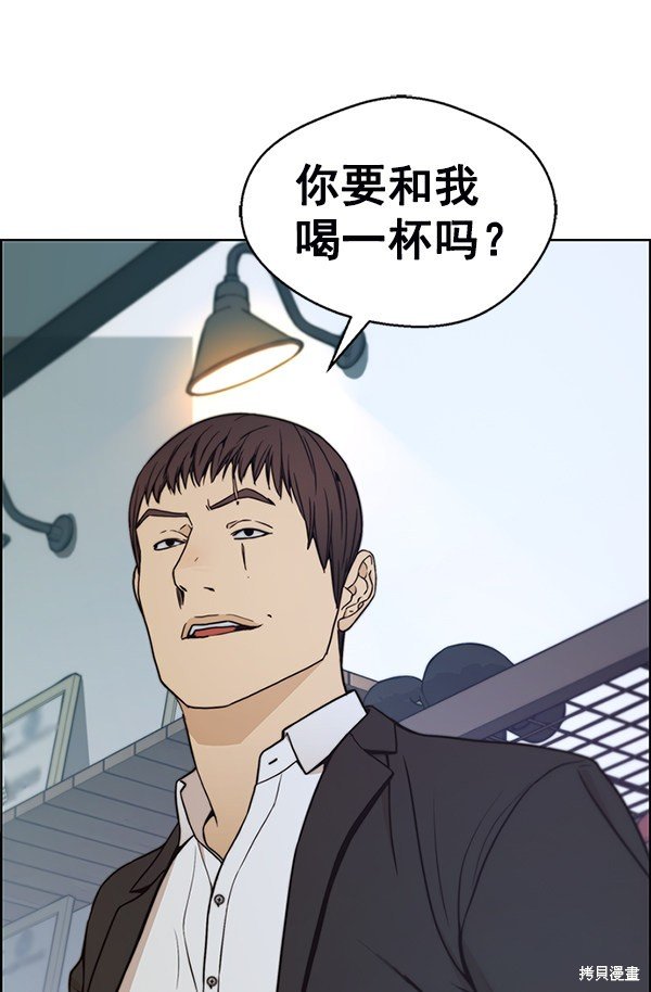 第76话