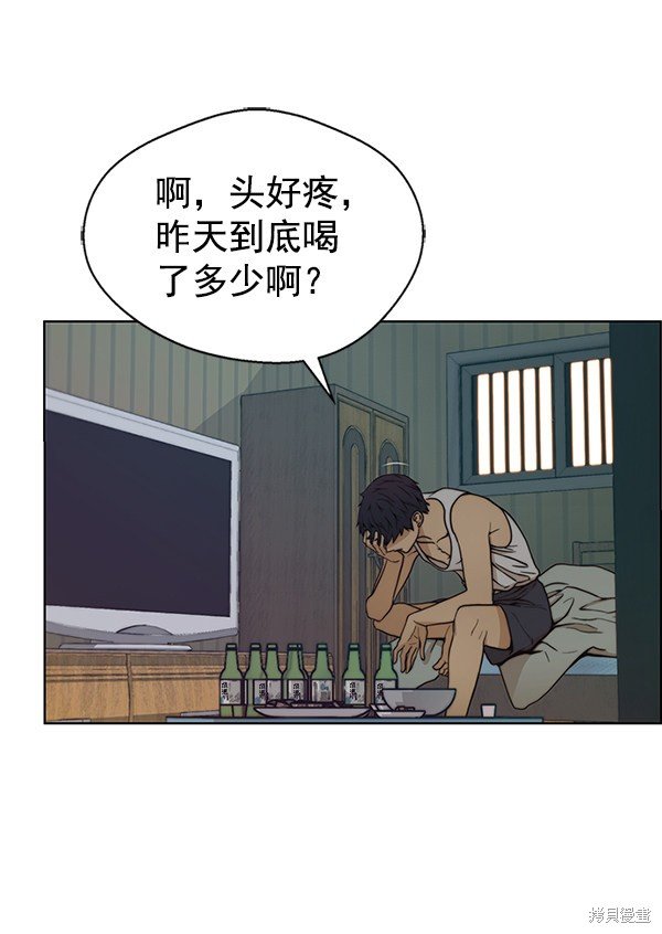 第76话