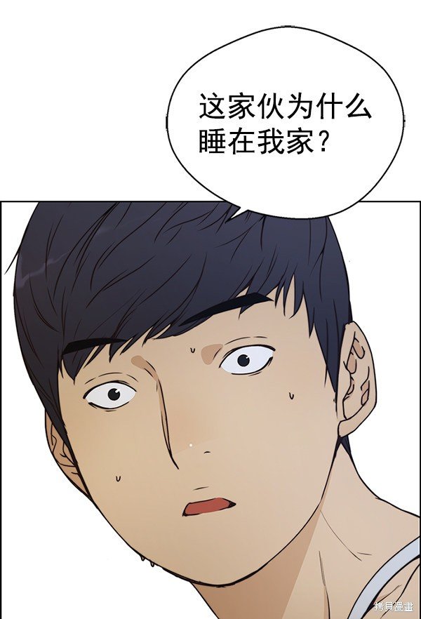 第76话