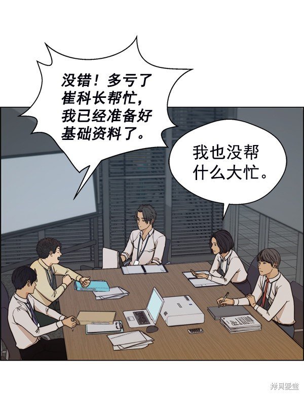 第77话