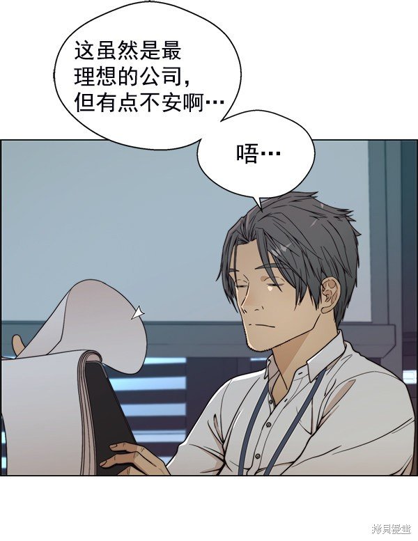 第77话