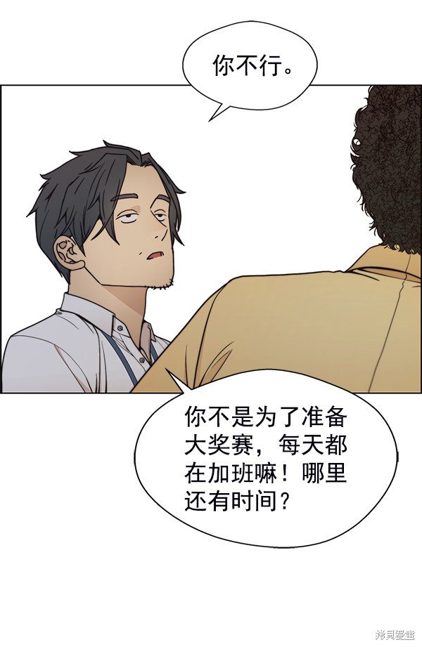 第77话