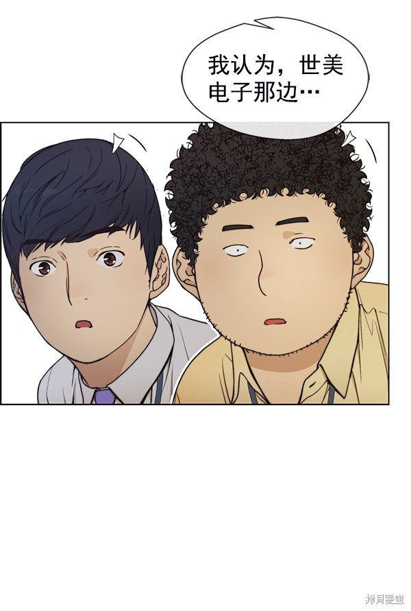 第77话